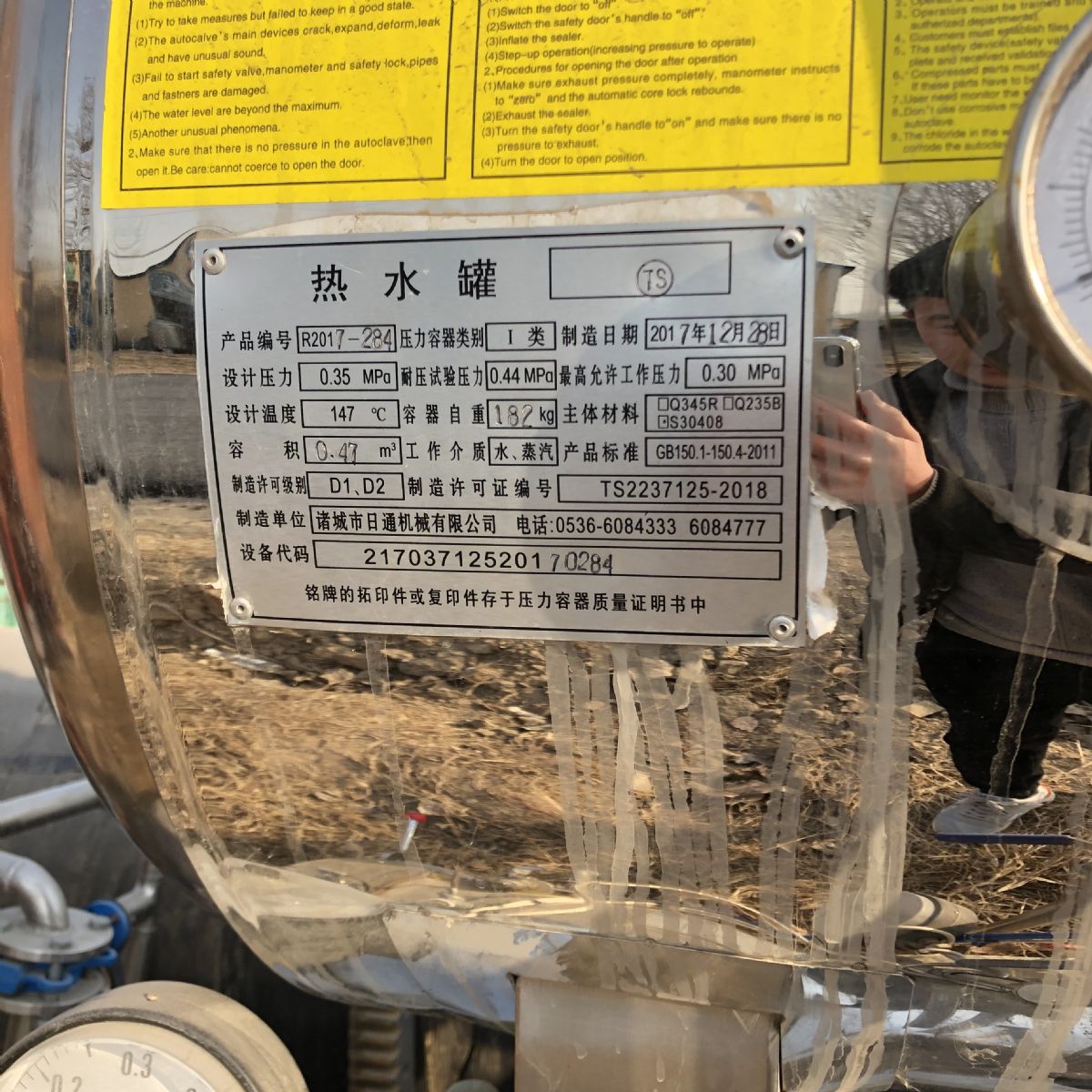 出售杀菌锅各种型号多台-2