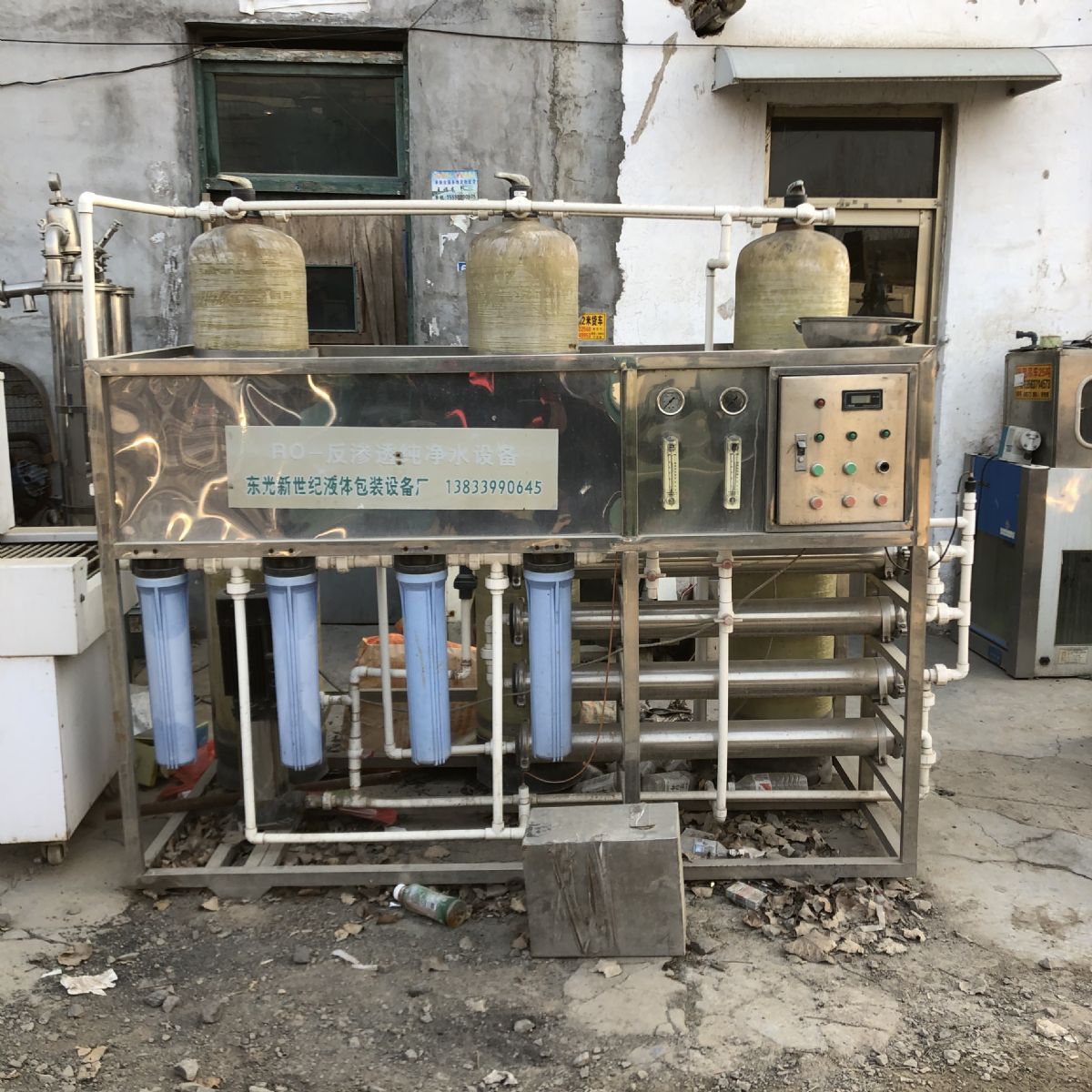 化工厂紧急转让二手水处理-2