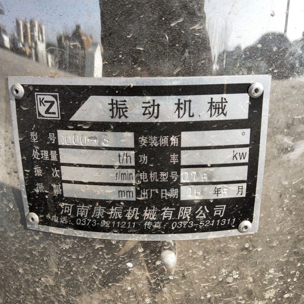 转让各种型号振动筛 9成新一年内-2