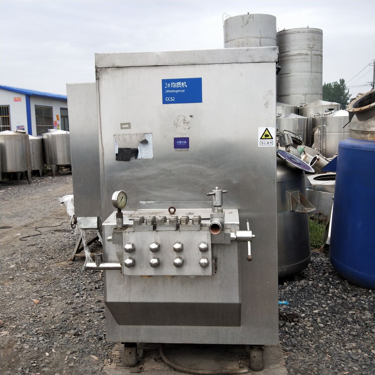 低价处理一台均质机-2