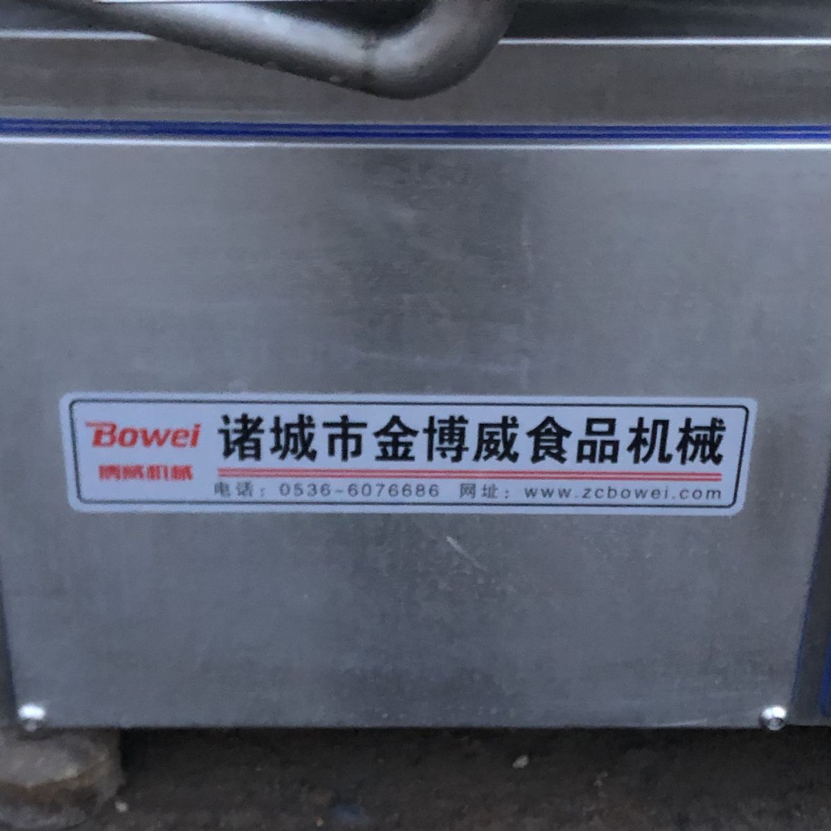 低价出售二手斩拌机 价格美丽-2