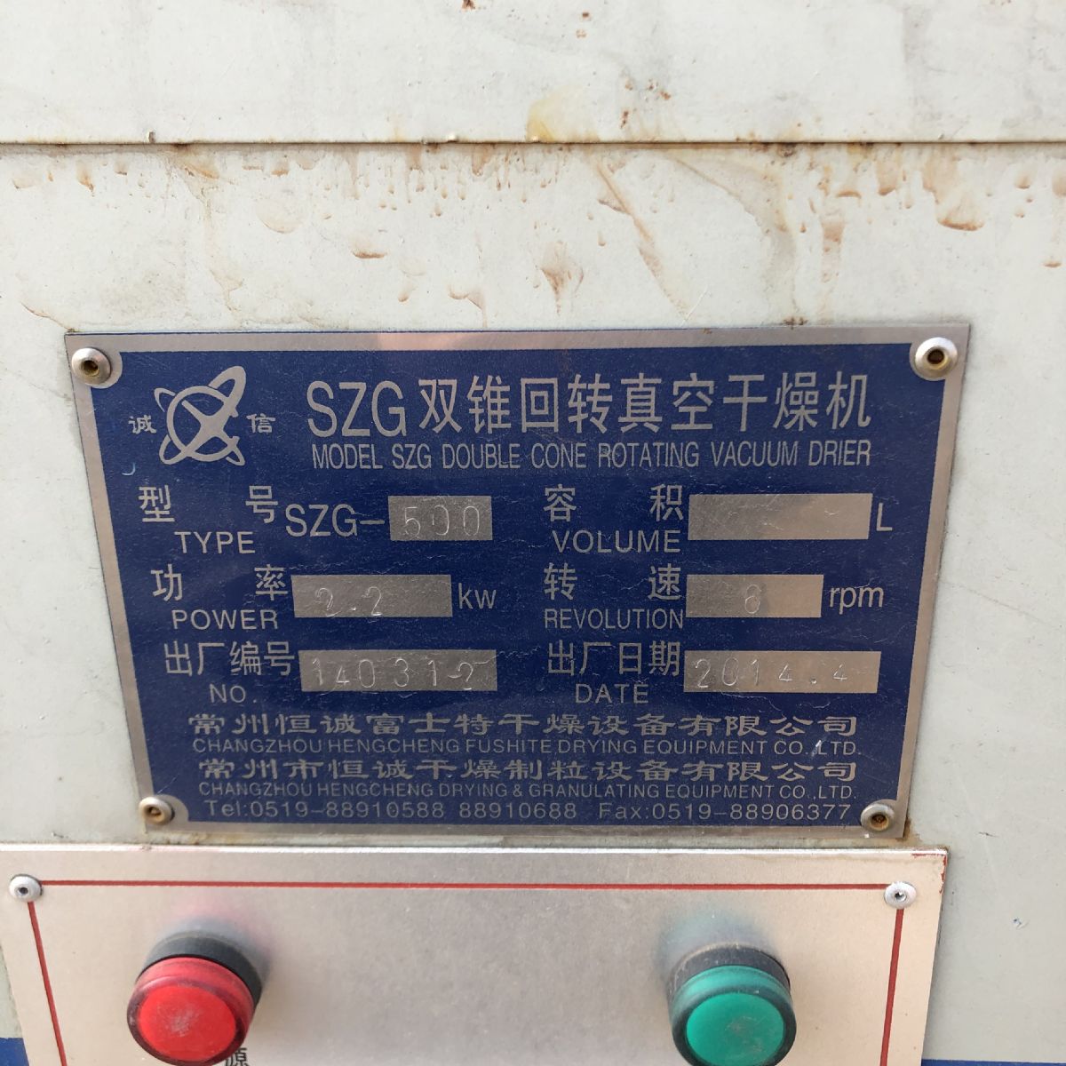 新到一批二手干燥机多台 现货齐全-2