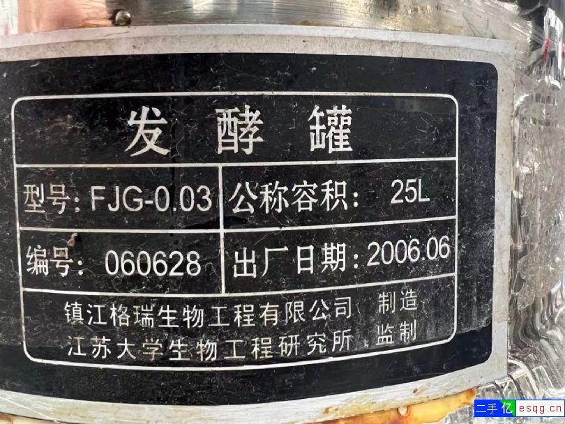 转让二手发酵罐 20-50升四联发酵罐-3