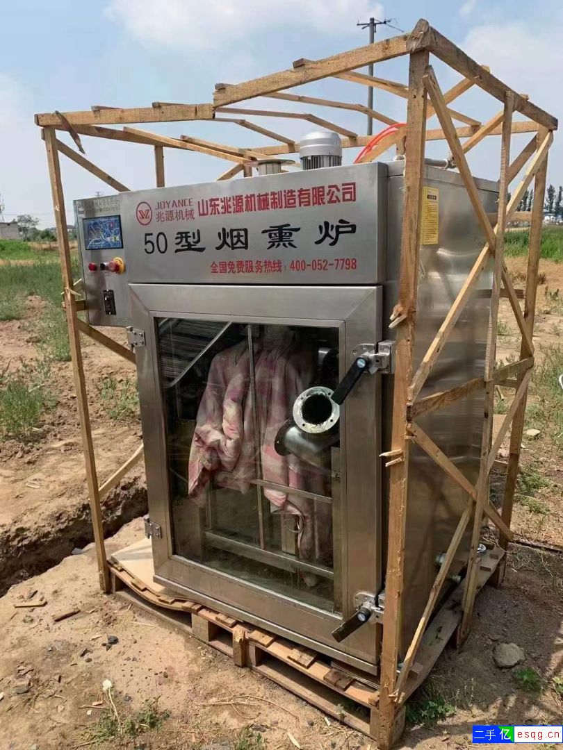 转让二手烟熏 一台150型外置发烟烟熏炉-1
