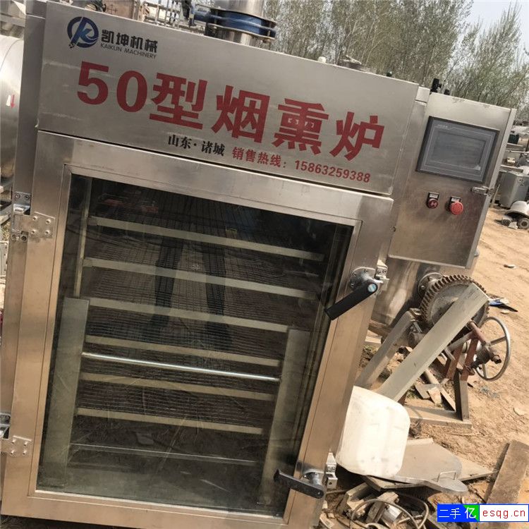 转让二手烟熏炉 100型外置发烟烟熏炉-1