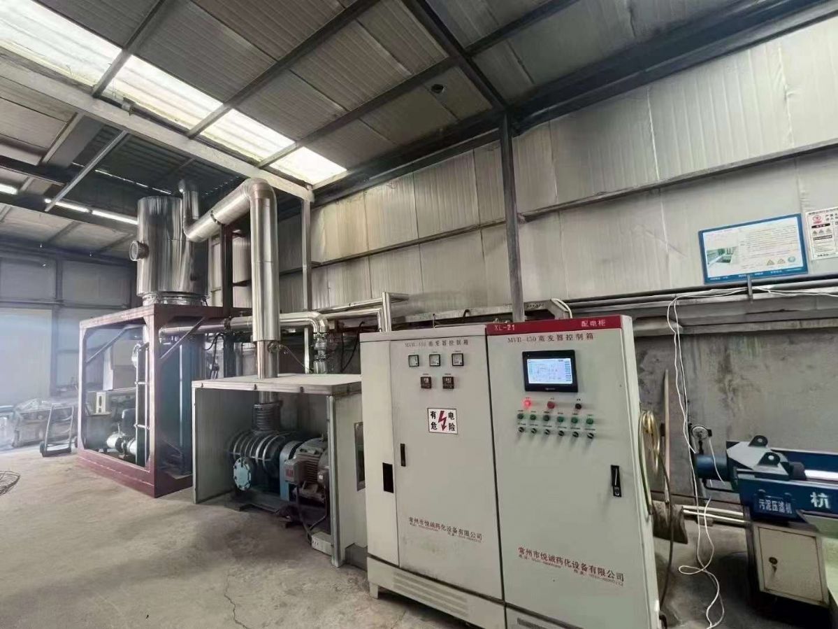 转让二手MVR蒸发器 一套容积450L钛材MVR蒸-1