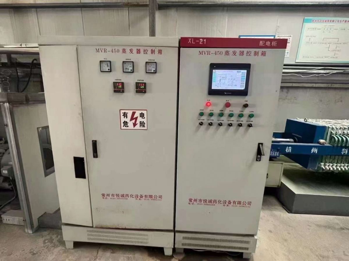 转让二手MVR蒸发器 一套容积450L钛材MVR蒸-2