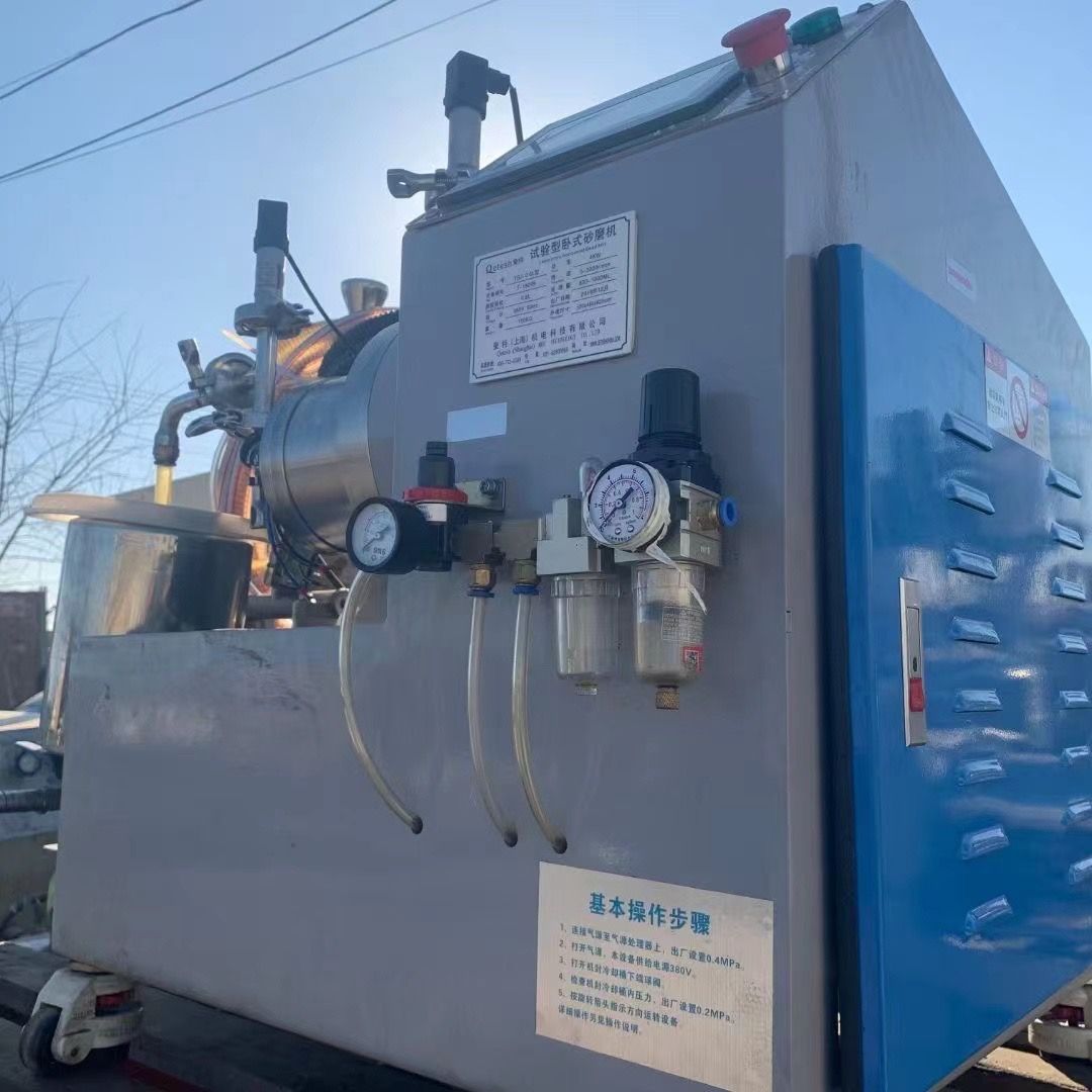 转让二手卧式砂磨机 一台实验型0.6L全陶瓷纳米砂-1