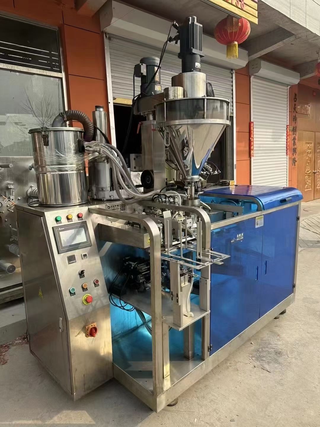 转让二手粉末包装机 一台包装一公斤水平粉末给袋包装-1