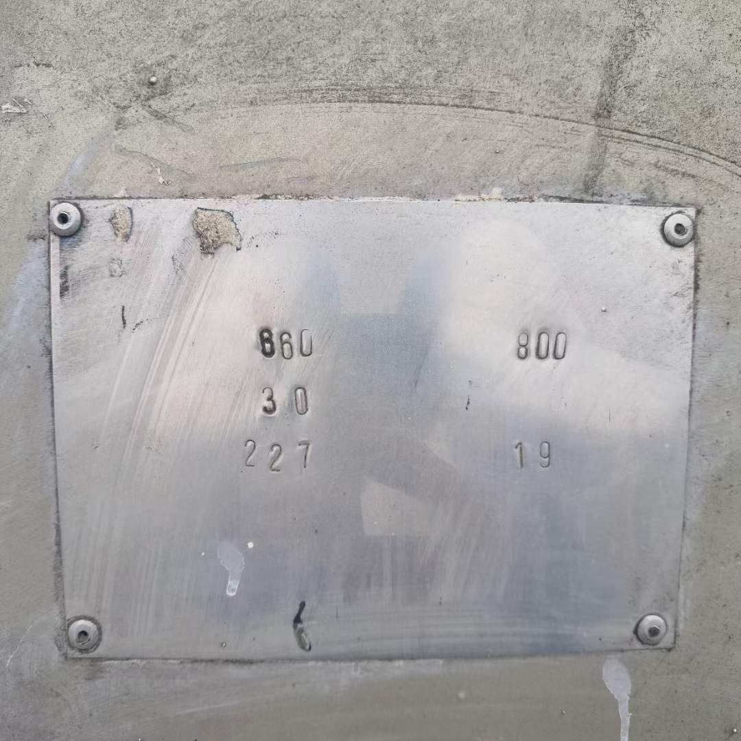 转让二手卧式砂磨机 一台容积30L全防爆砂磨机 内-2