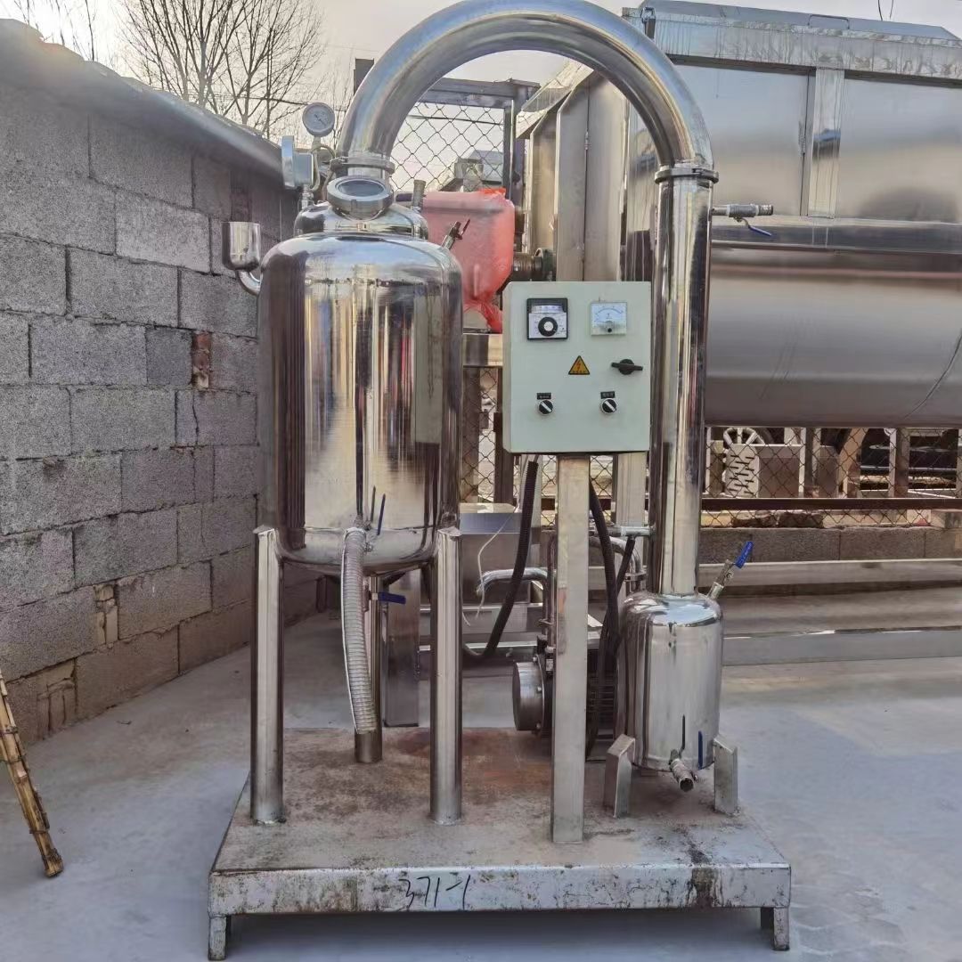 转让二手浓缩蒸发器 一套50升实验型低温浓缩蒸发器-2