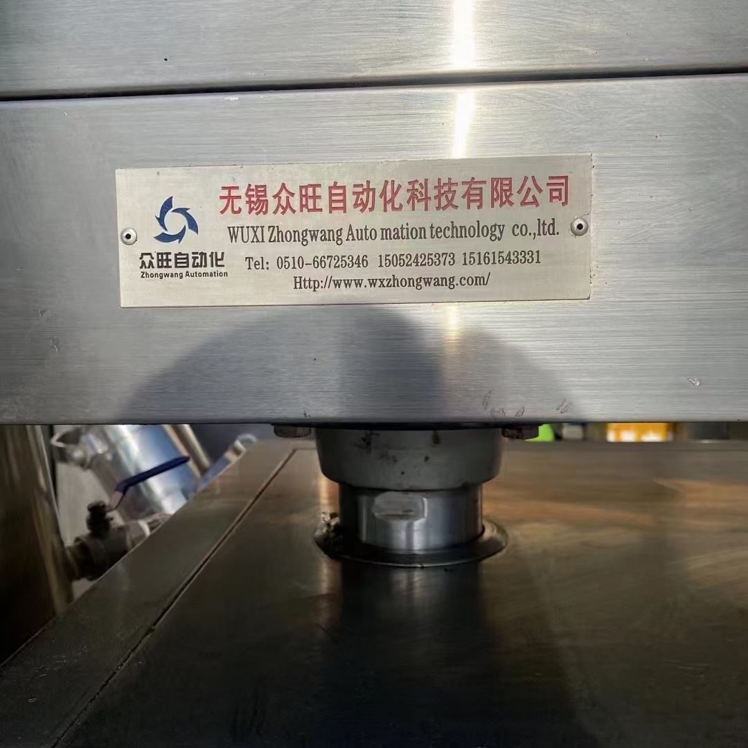 转让二手行星搅拌机 一台容积100升全不锈钢行星搅-2