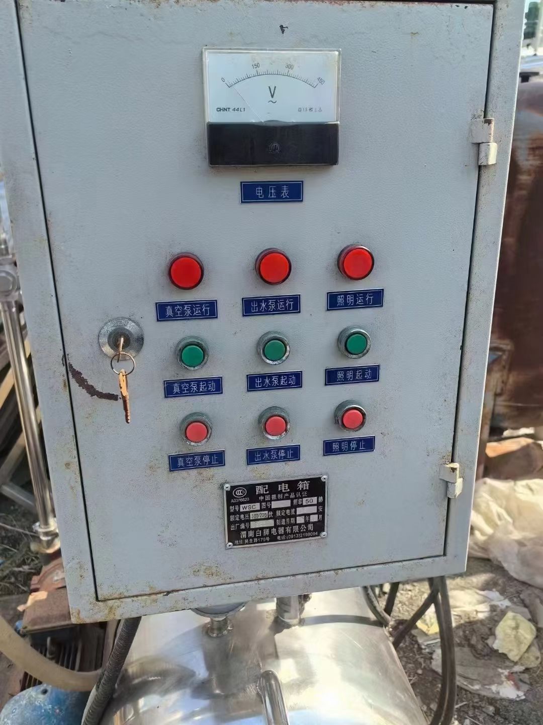 转让二手浓缩机组 一套容积200升单效浓缩蒸发器机-2