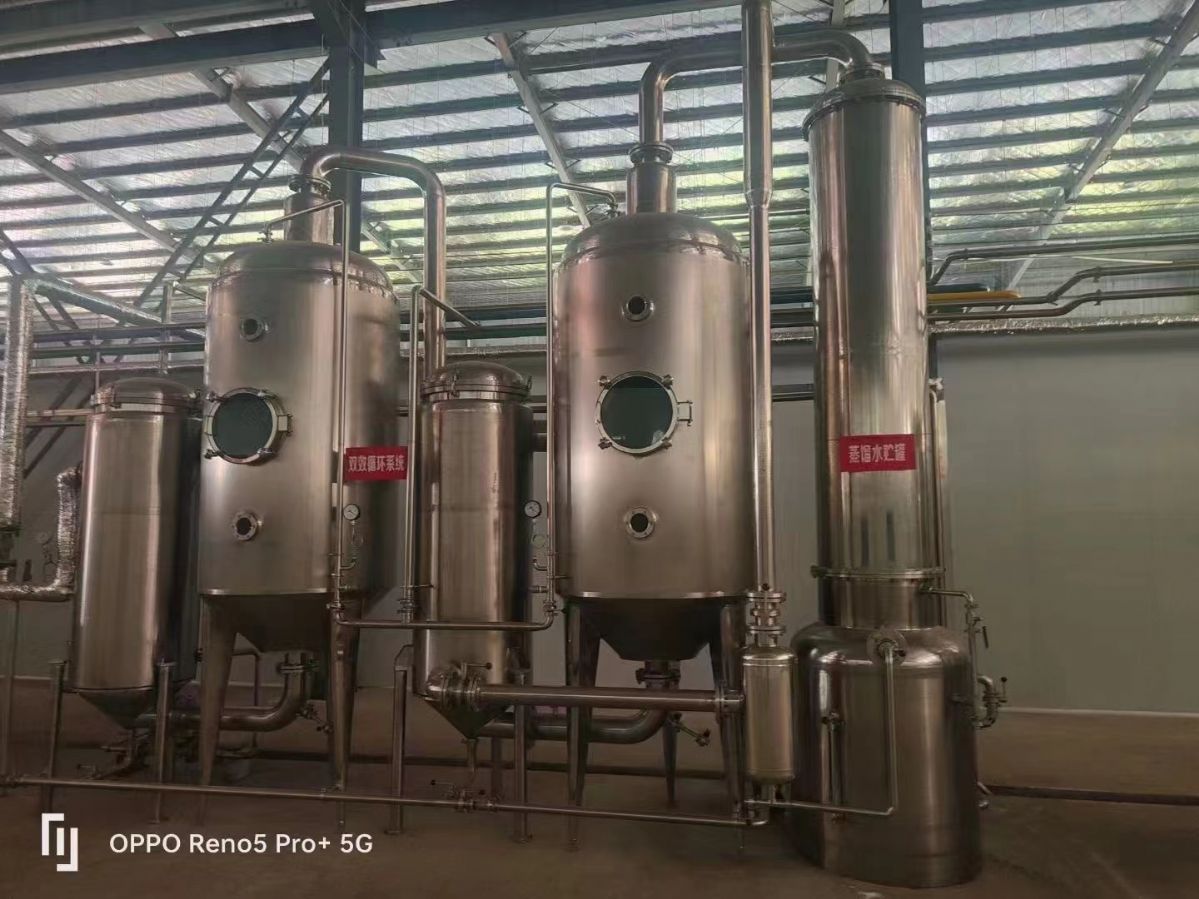 转让二手浓缩蒸发器 一套双效2000升四川美华产浓-1