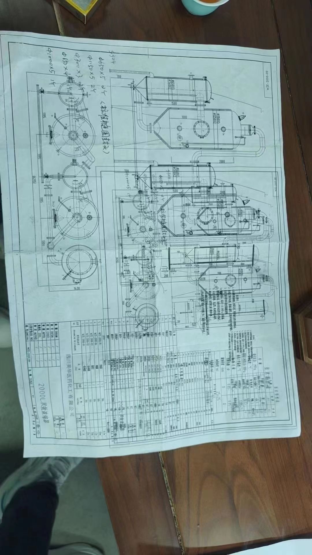 转让二手浓缩蒸发器 一套双效2000升四川美华产浓-2