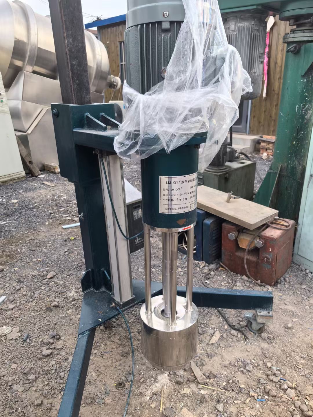 转让二手蓝式砂磨机 一台功率7.5千瓦锆珠齐全变频-1