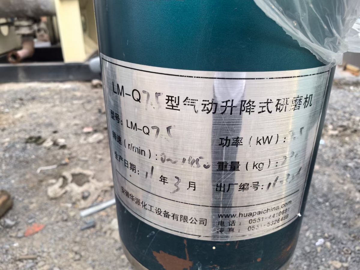 转让二手蓝式砂磨机 一台功率7.5千瓦锆珠齐全变频-2