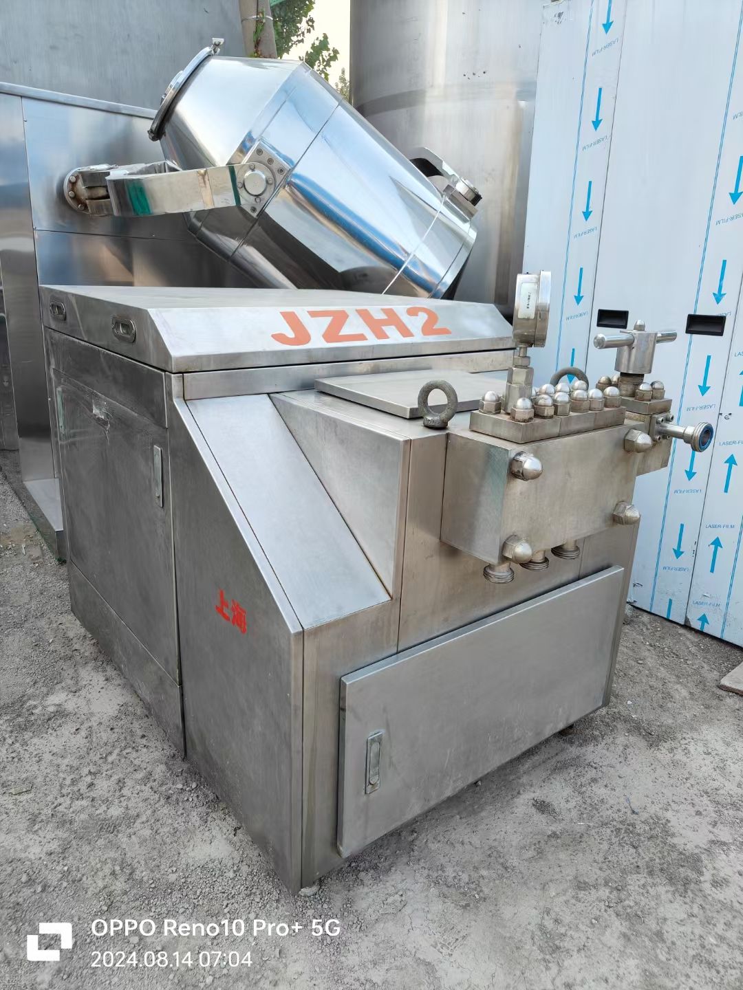 转让二手高压均质机 一台3吨25兆帕上海绵竹产高压-1