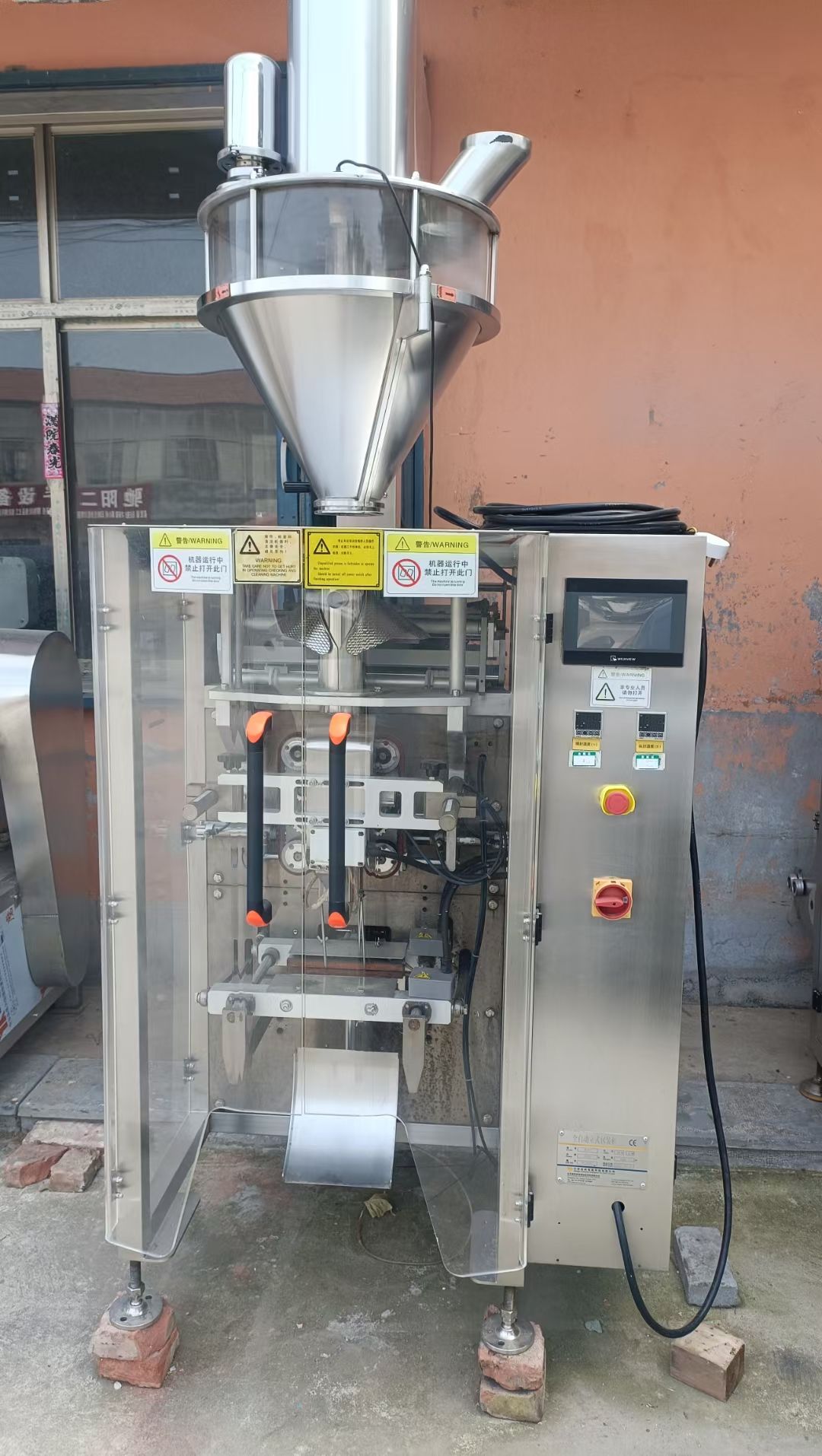 转让二手粉末包装机 两台420型立式自动螺杆出料粉-1