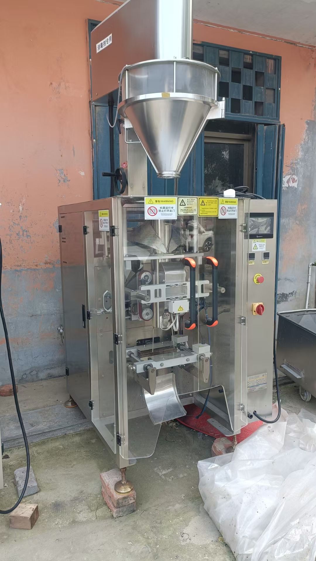 转让二手粉末包装机 两台420型立式自动螺杆出料粉-2