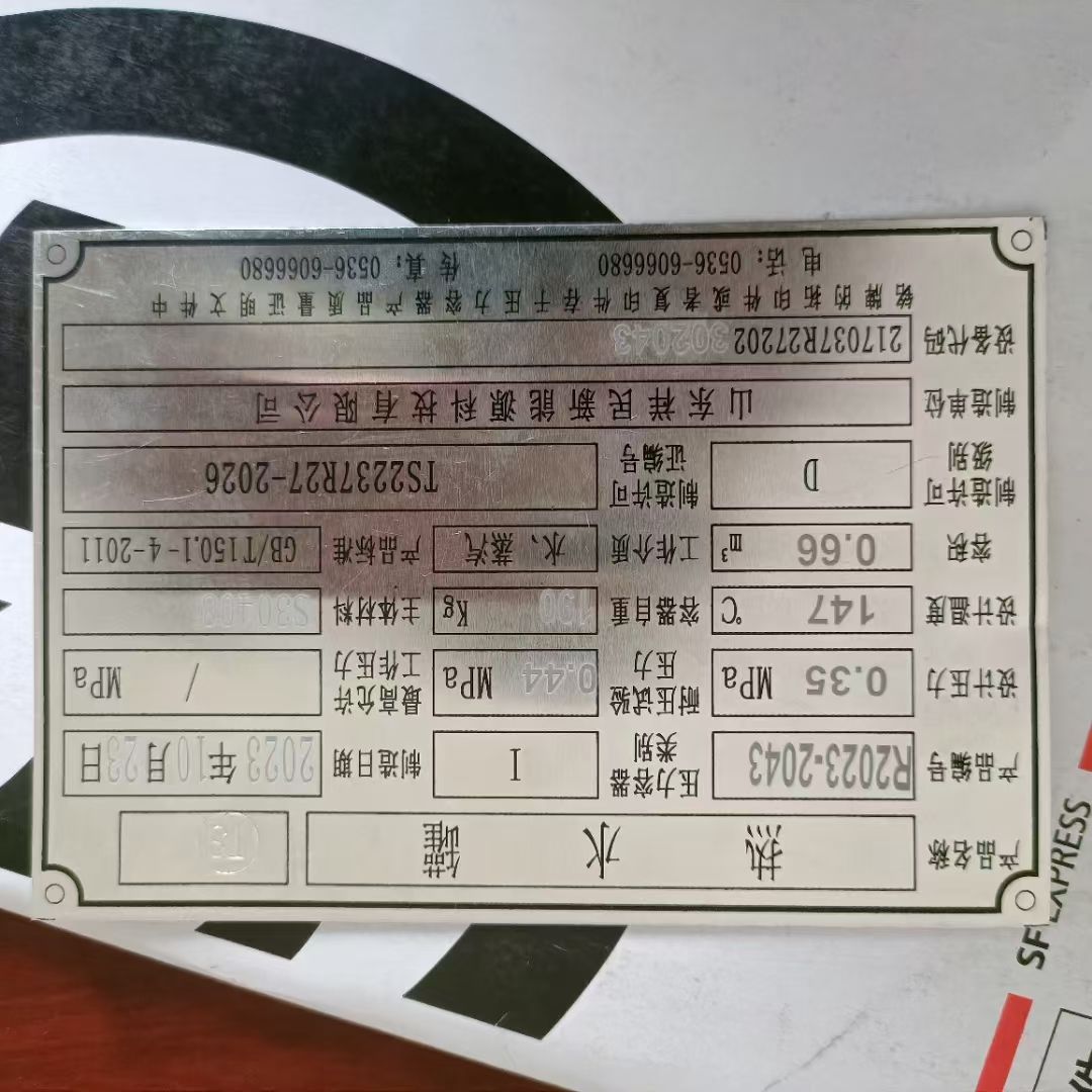 转让二手双层杀菌锅 一套容积0.88立方电加热全自-2