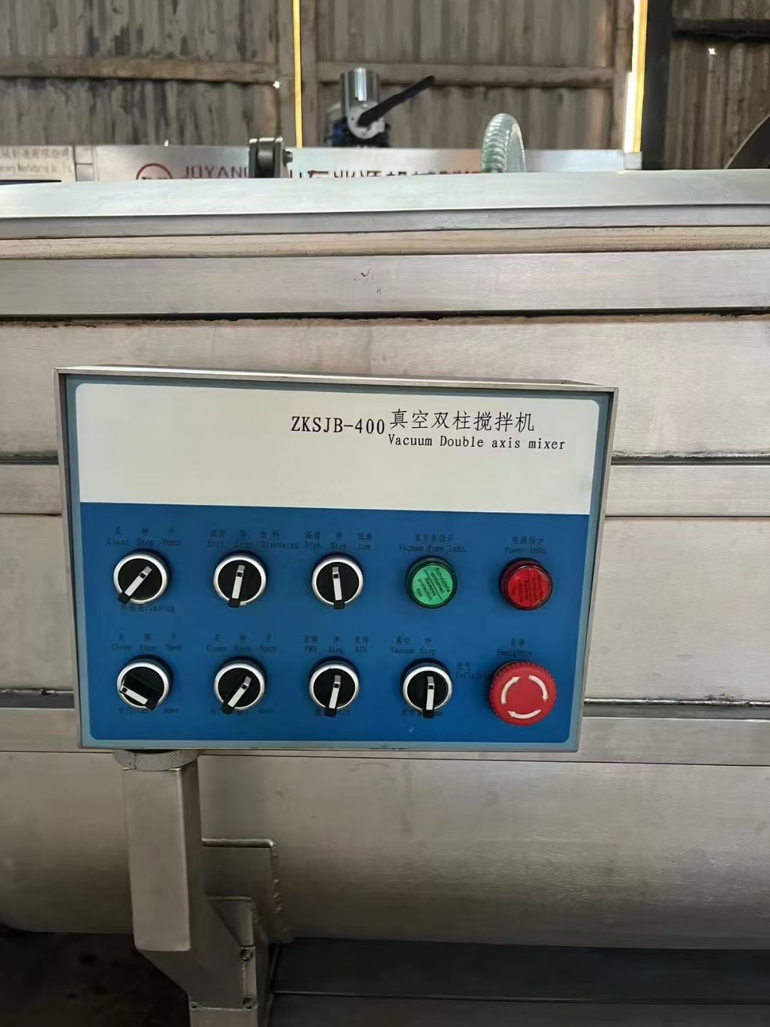 转让二手真空拌馅机 一台400型石家庄产双轴真空拌-1