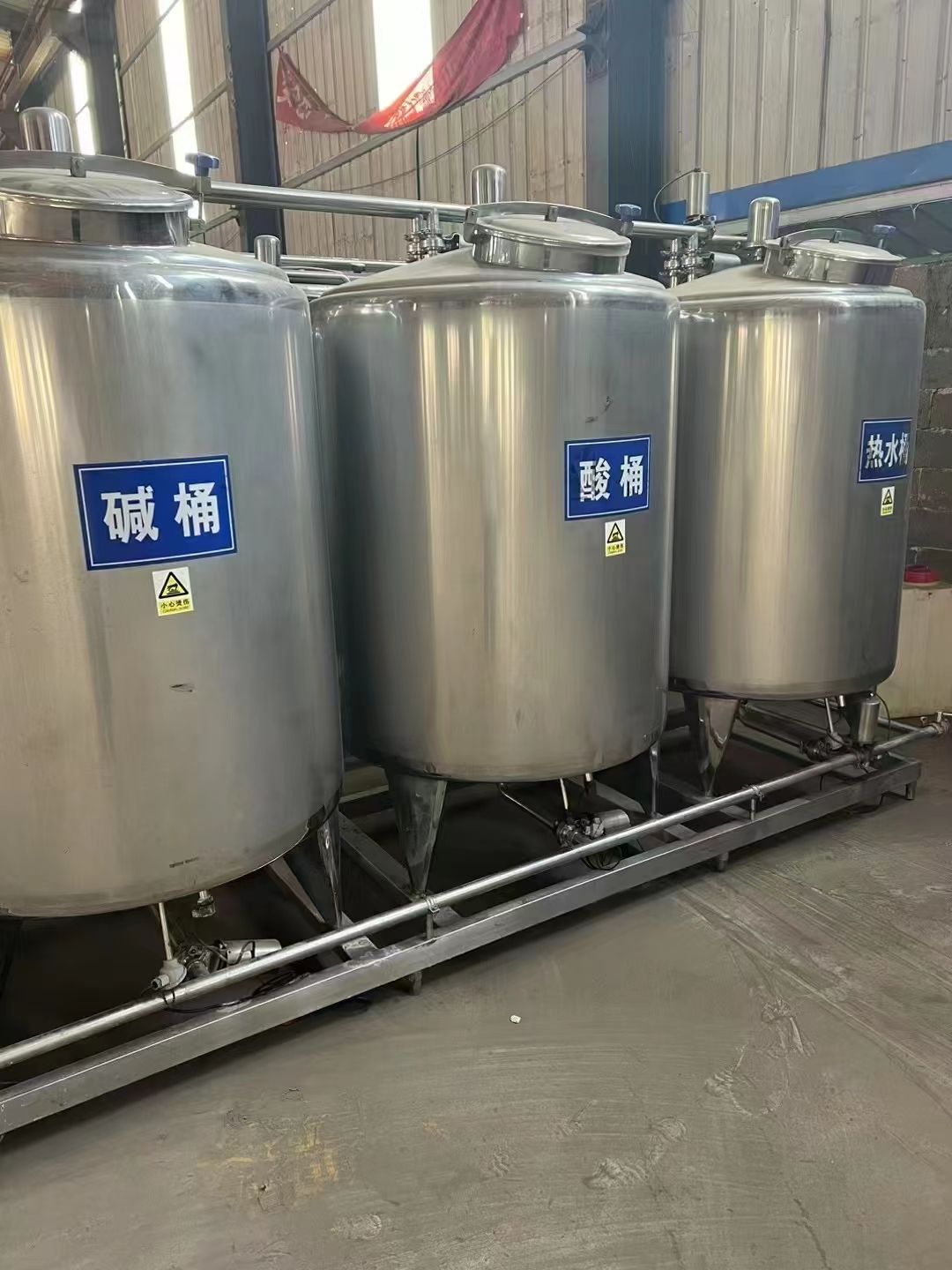 转让二手clp清洗机 一台处理量1000L多功能c-2