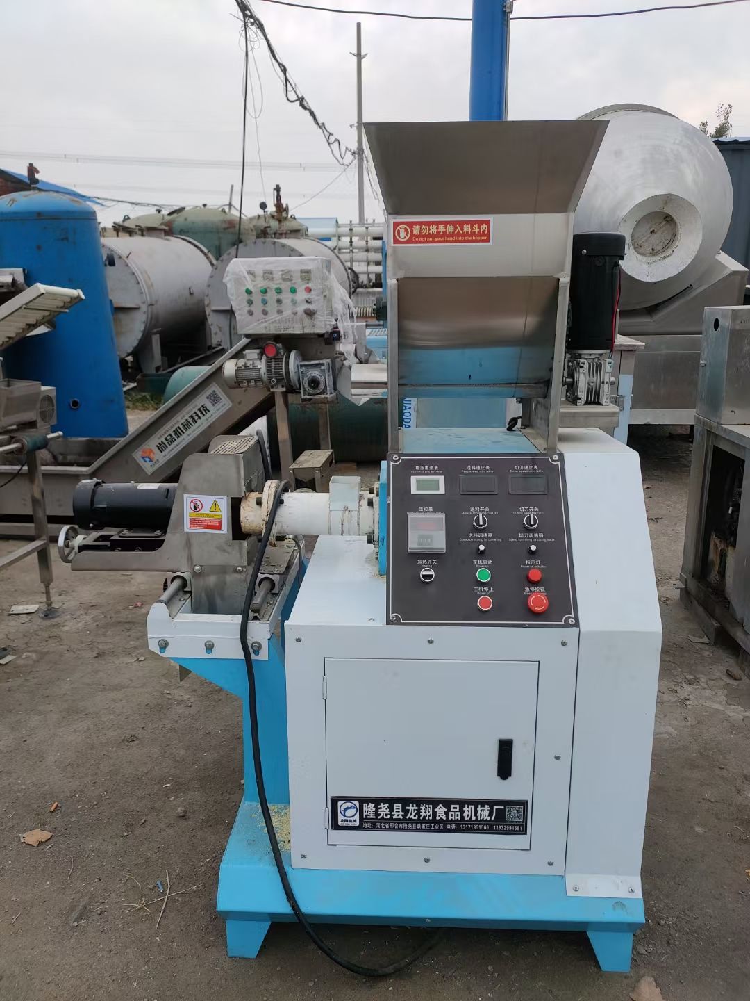 转让二手食品膨化机 一台60型多功能食品膨化机-1