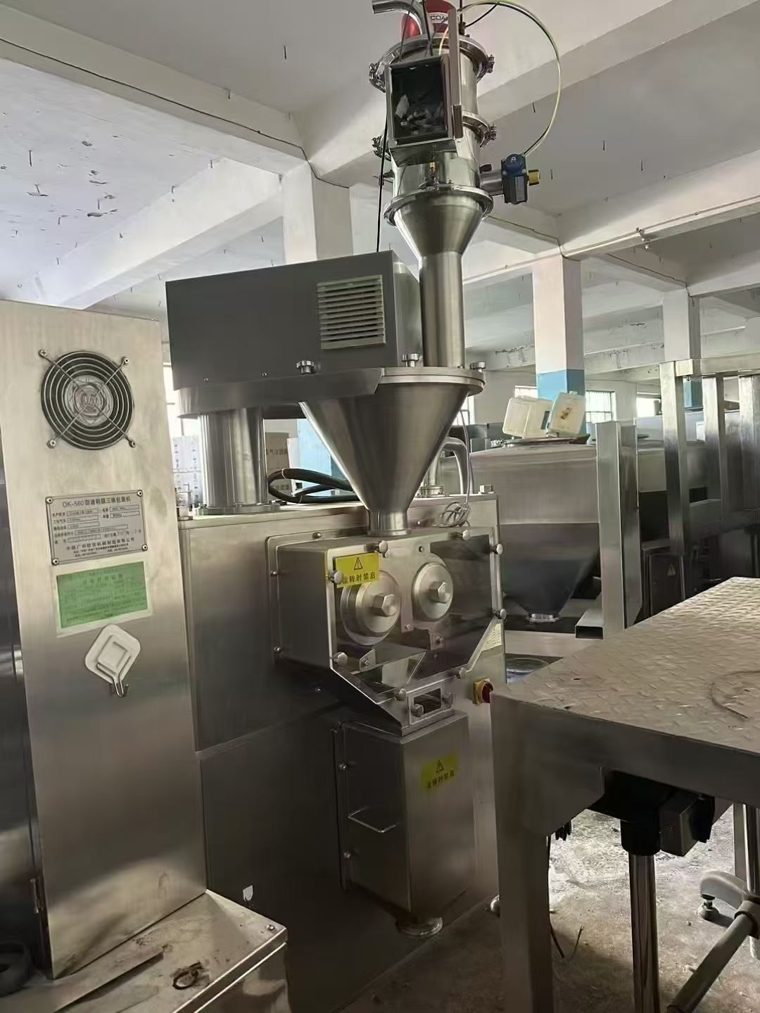 转让二手干法制粒机 一台LGC-200型国药龙立产-1