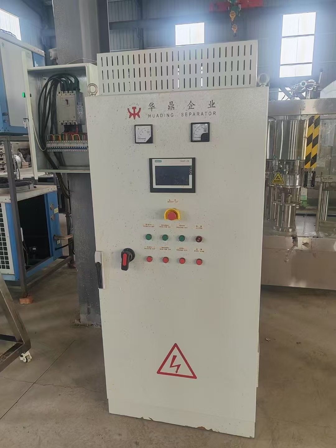 转让二手碟式分离机 华鼎产一台BTSX90型碟式-2