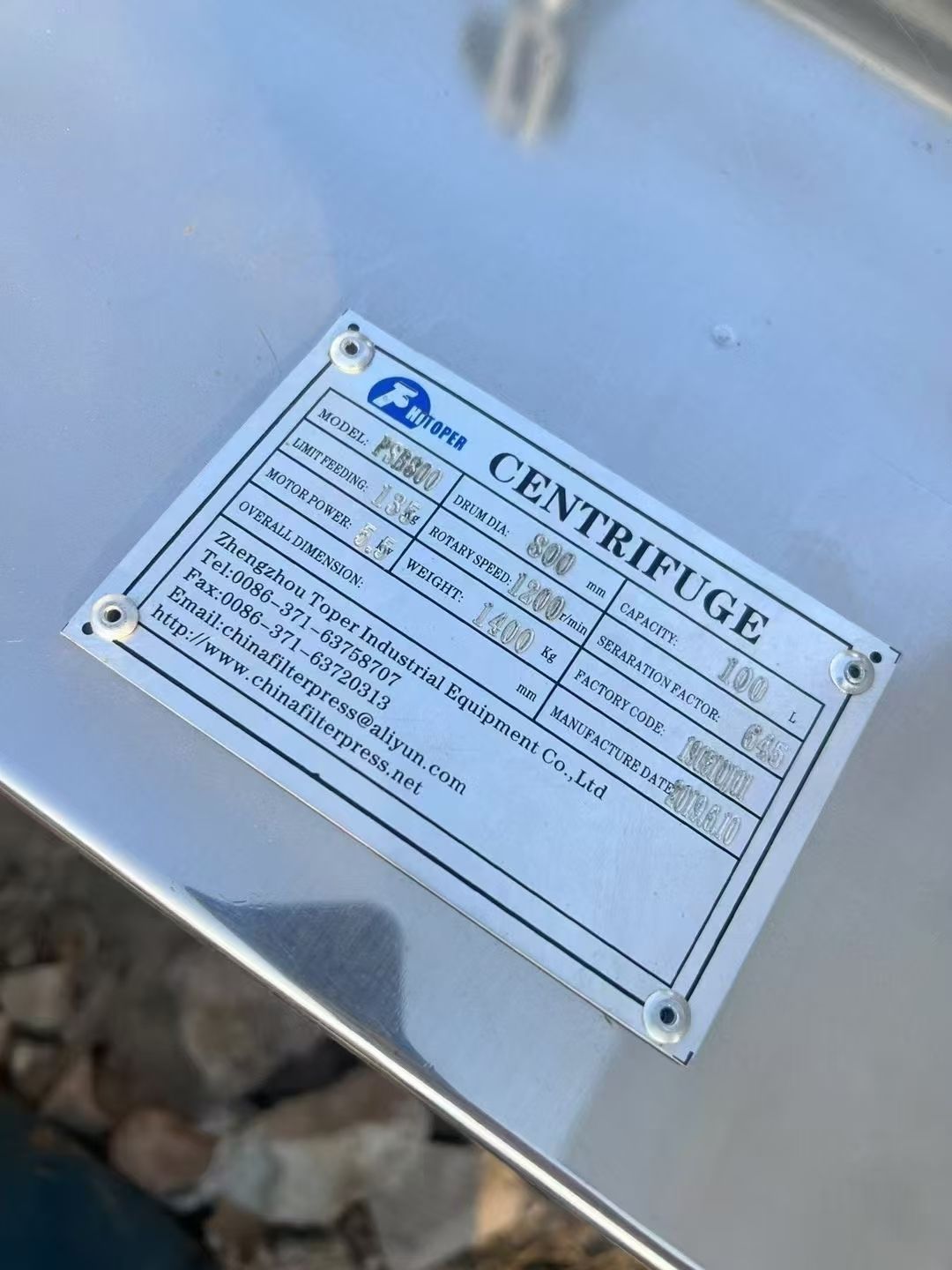 转让二手平板离心机 一台直径800型赛德力产平板吊-1