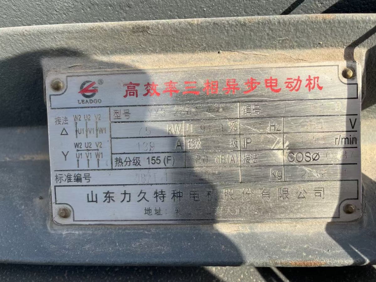 转让二手食品级膨化机 一台85型双螺杆功率75千瓦-1