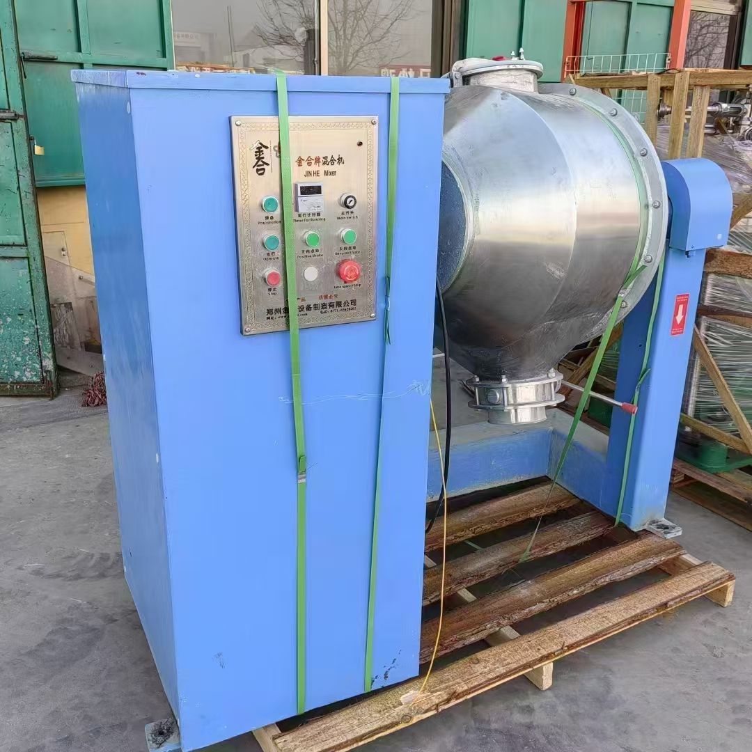 转让二手双运动混合机 一台容积200L高效双运动混-1