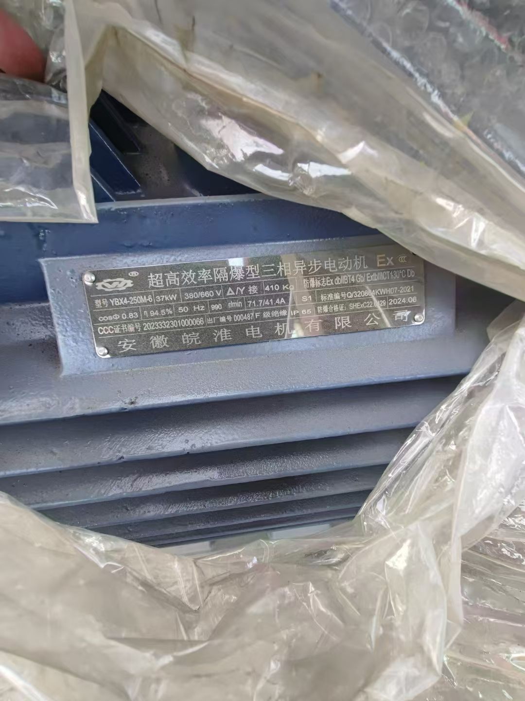 转让二手强制循环蒸发器 一套三效5吨材质2205强-2