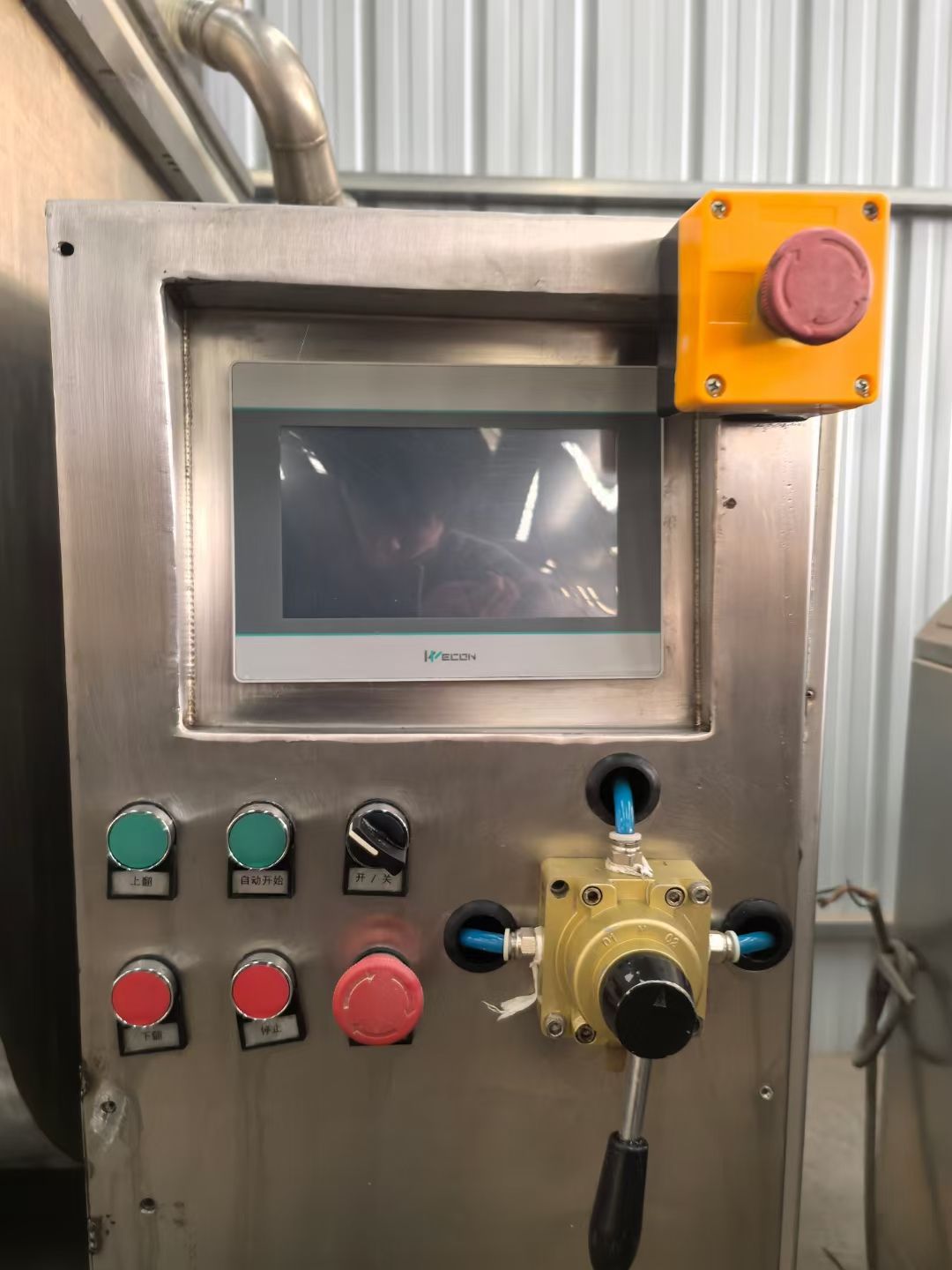 转让二手真空和面机 一台5袋面卧式真空和面机-2