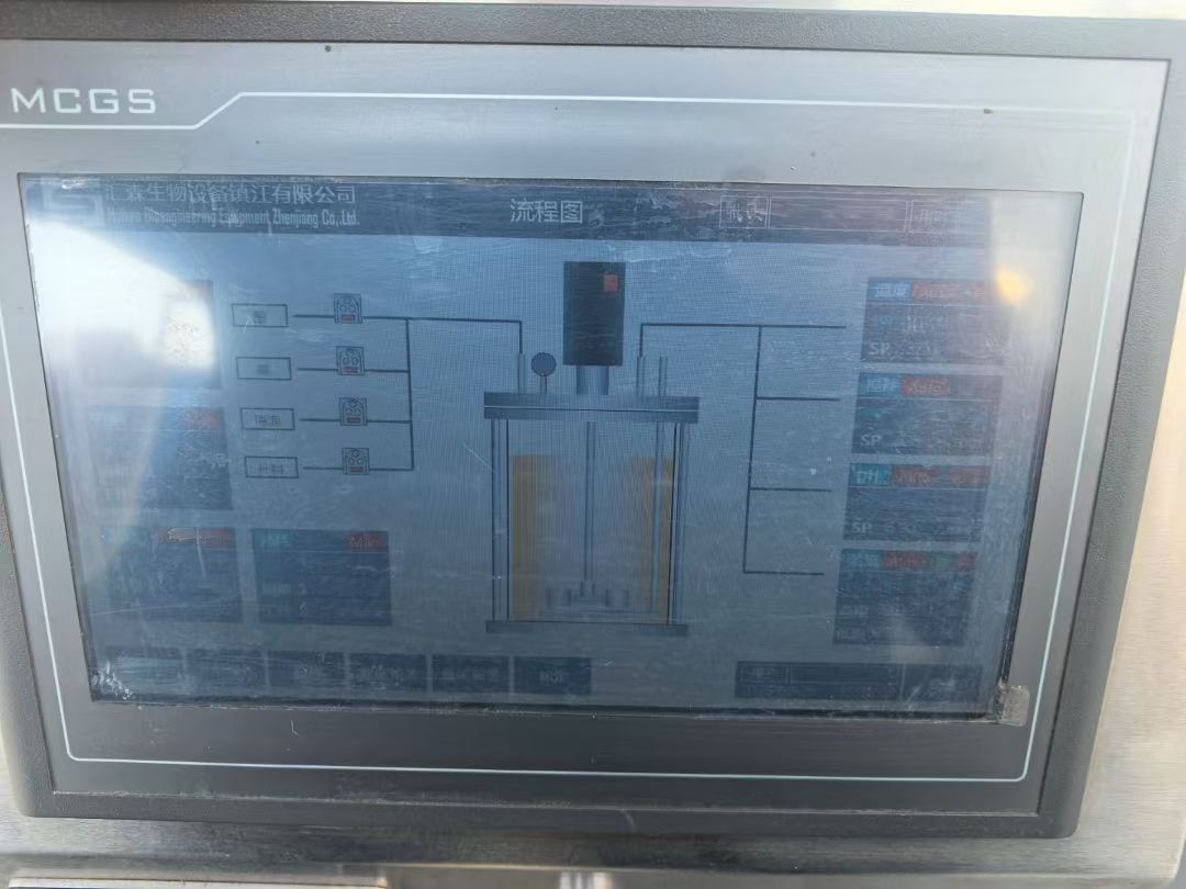 转让二手生物发酵罐 一台容积5L实验型无锡汇森产生-1