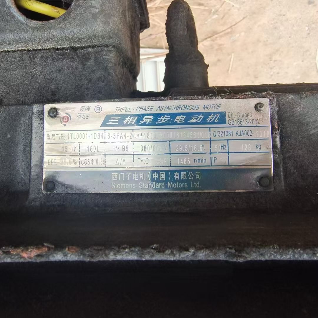 转让二手锥形混合机 一台容积5立方上海升立产双螺旋-1