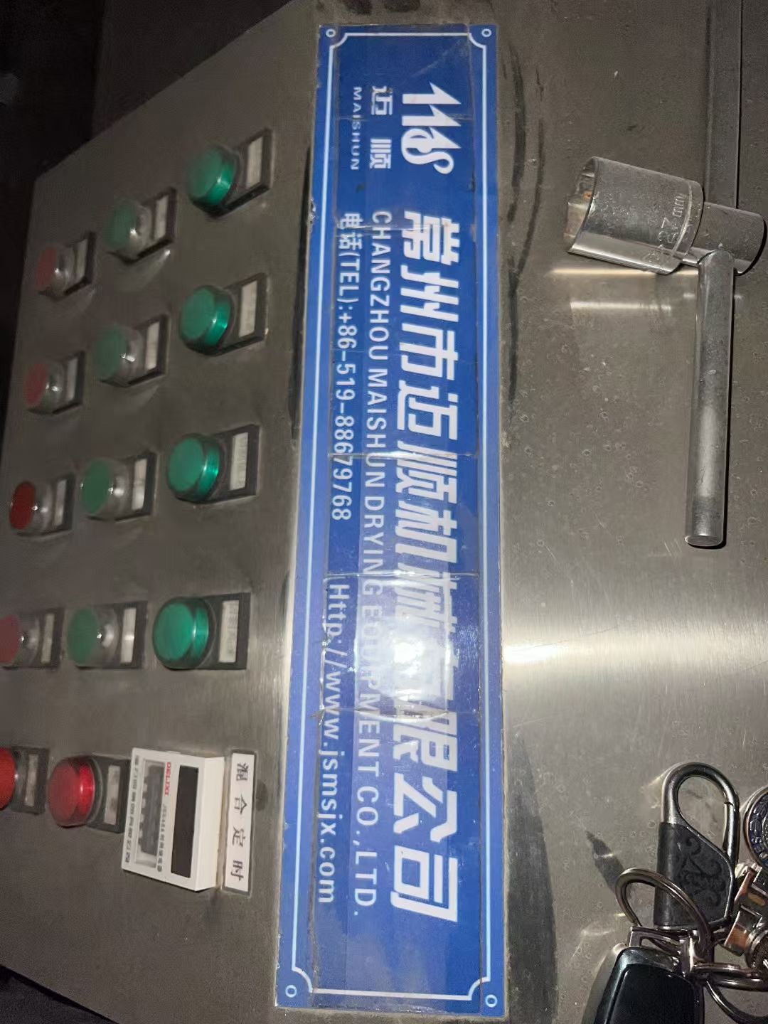 转让二手槽型混合机 一台容积500升可通蒸汽加热卧-2