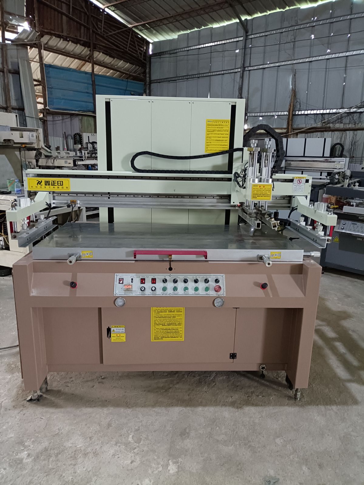 出售二手半自动丝印机70150台面-1