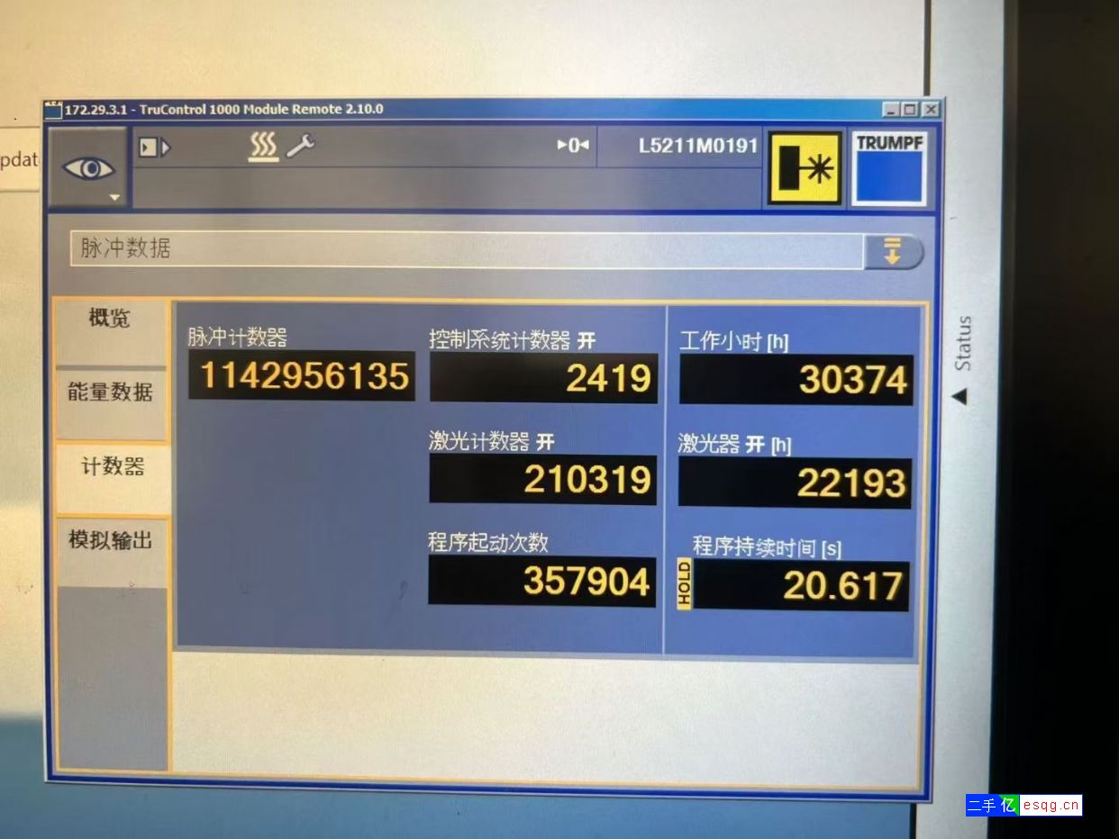 8成新德国通快激光切割机转让-3