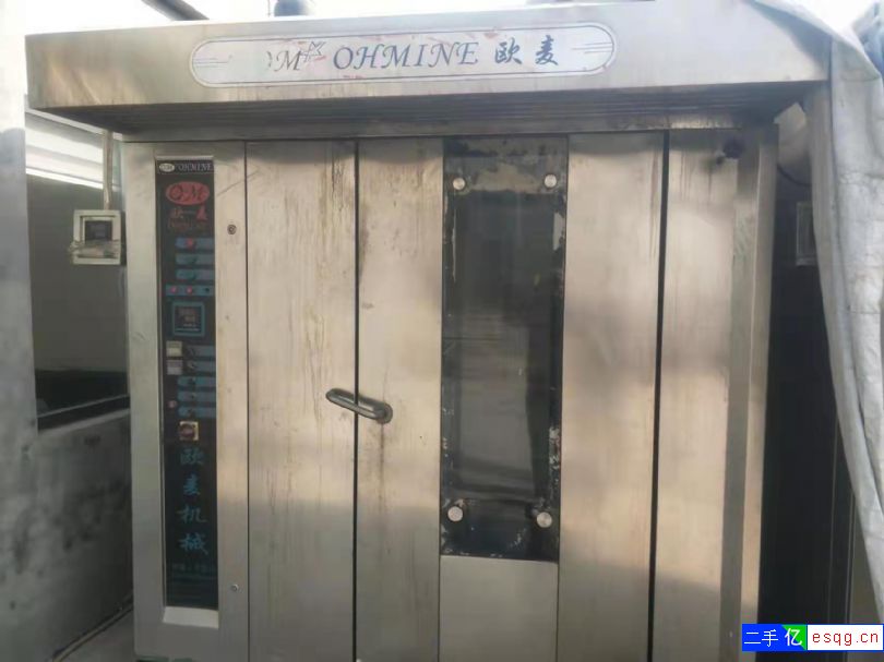 转让二手柴油旋转炉-1