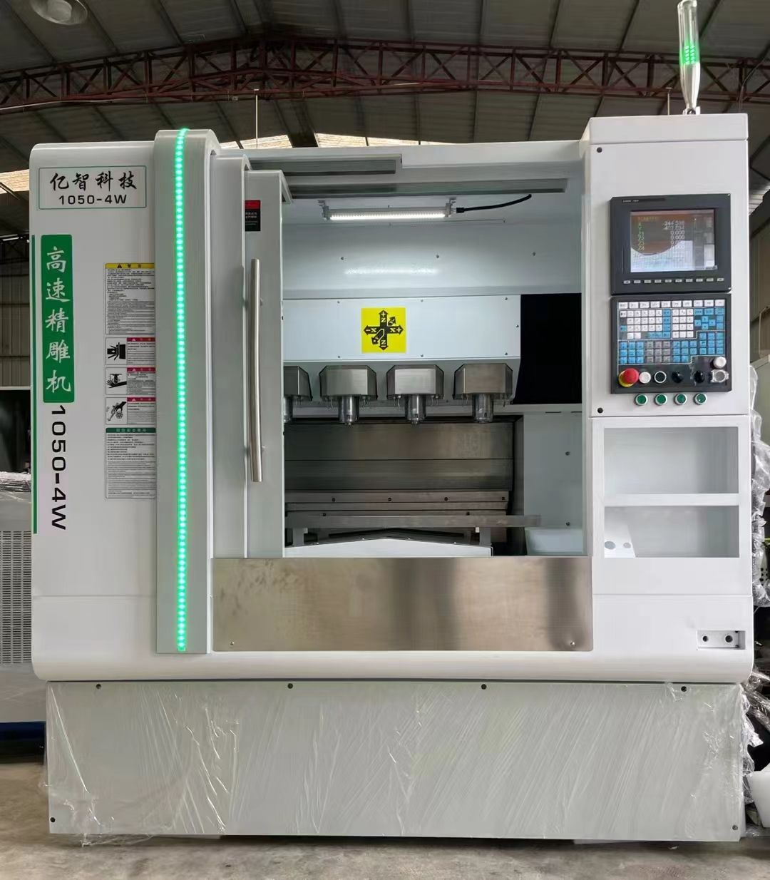全新亿智四头刀库精雕机,新机二手价格,功能强大 新-1