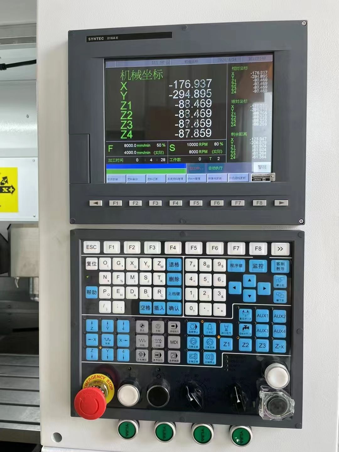 全新亿智四头刀库精雕机,新机二手价格,功能强大 新-2