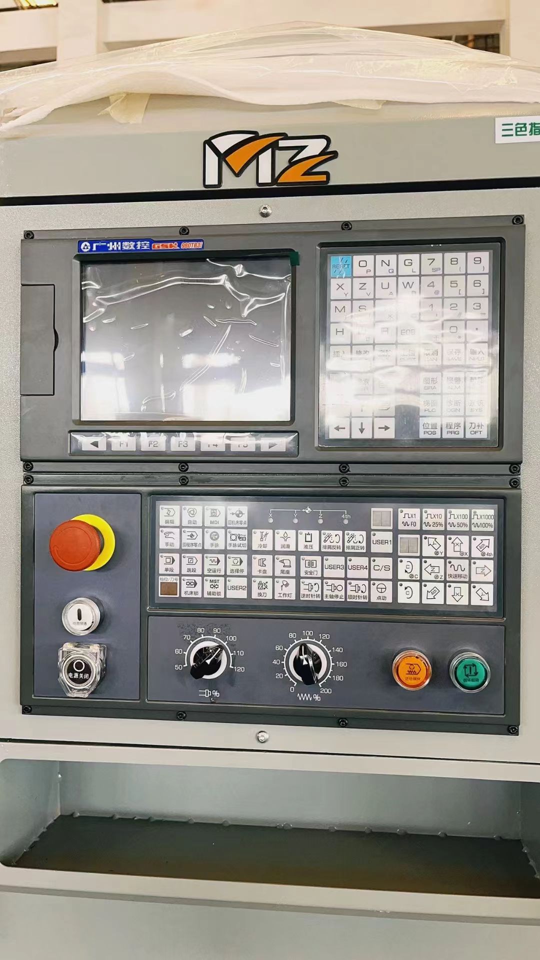 全新CKNC-6150B/1000云南茗尊数控车床-2