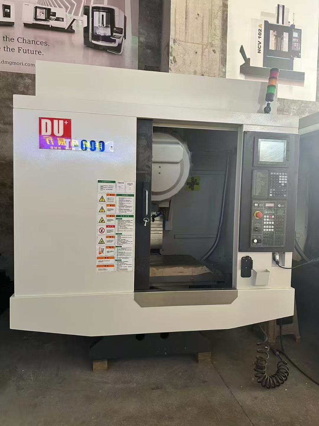 惊爆价DU600钻攻机-1
