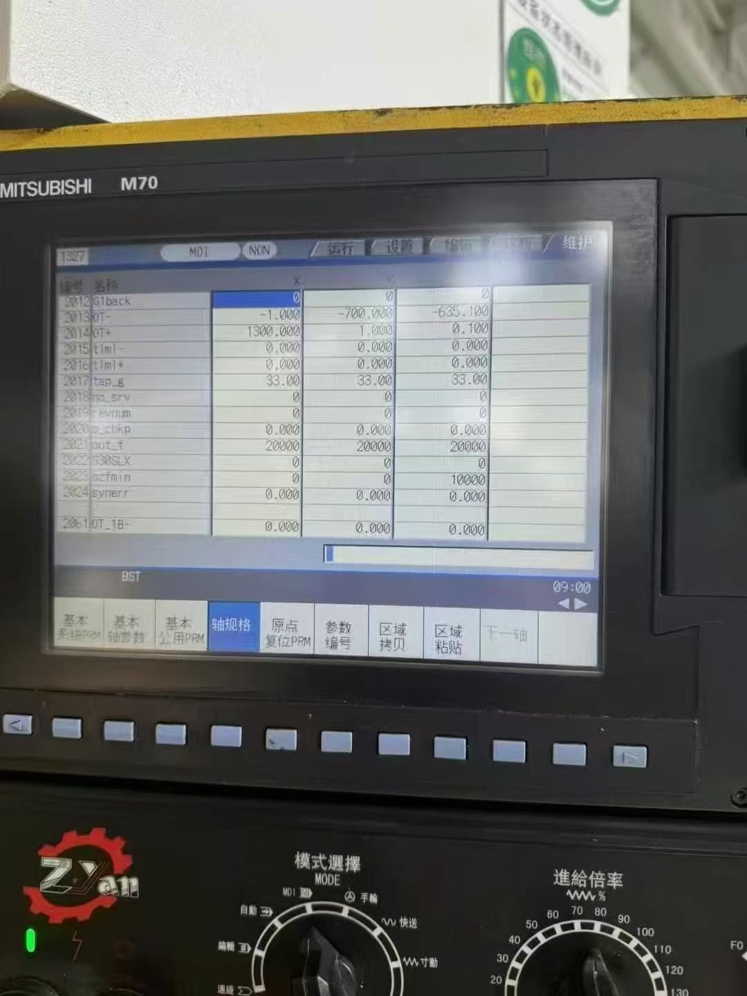 特价到货一台1370两线一硬加工中心-2