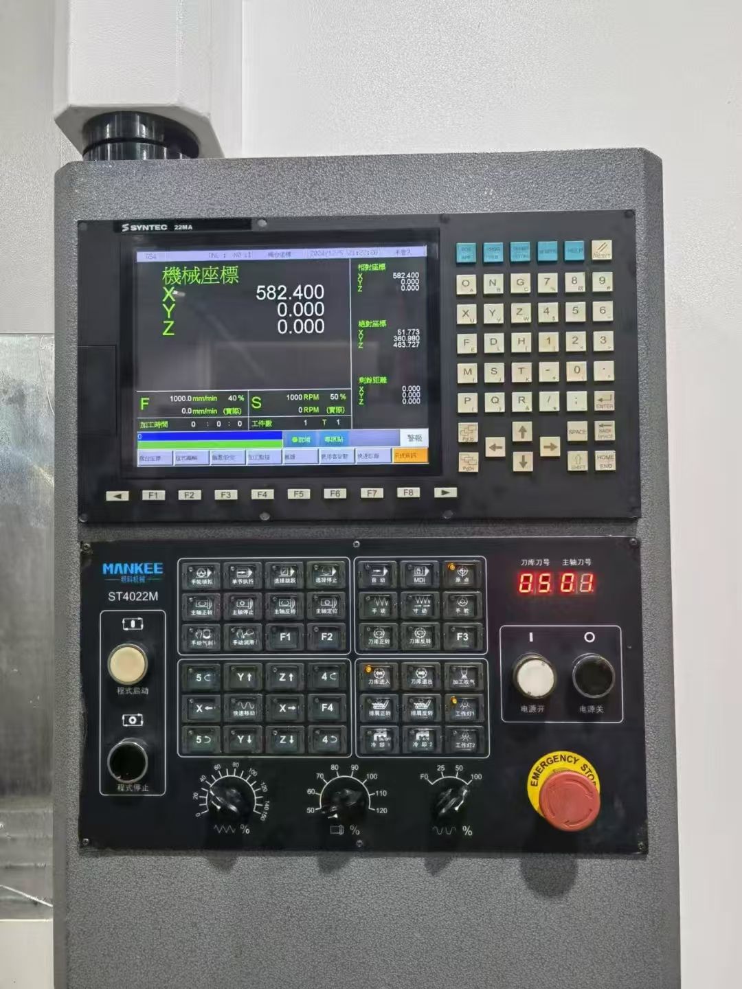 上新重型明科1165加工中心机-2