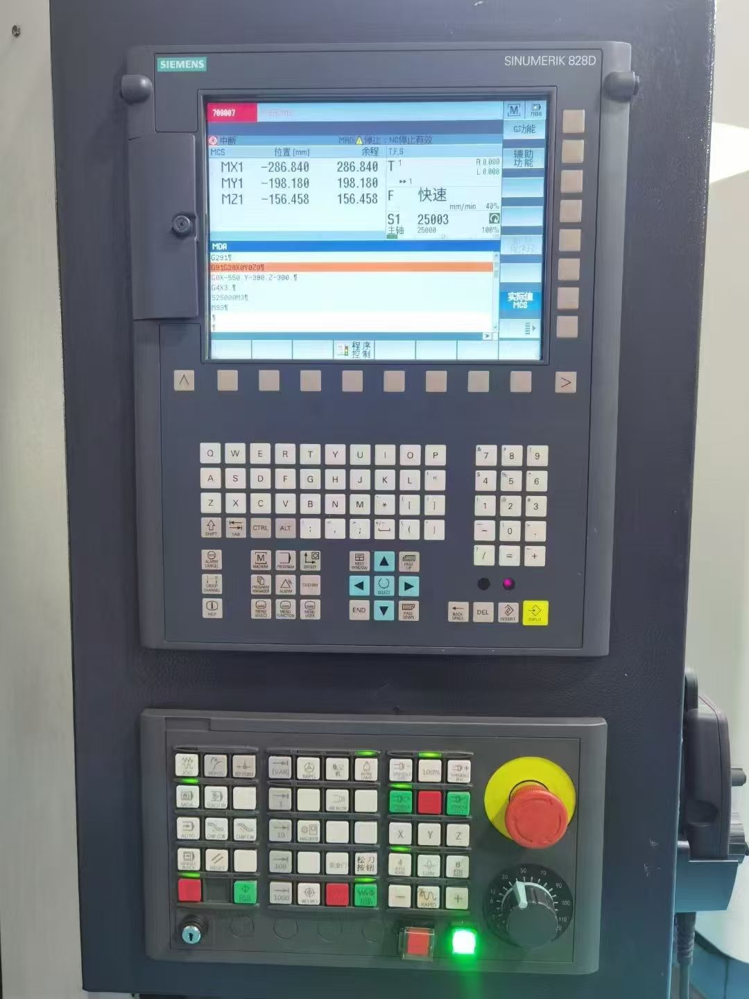 上新一台准新埃弗米HSC-35G高速加工中心-2