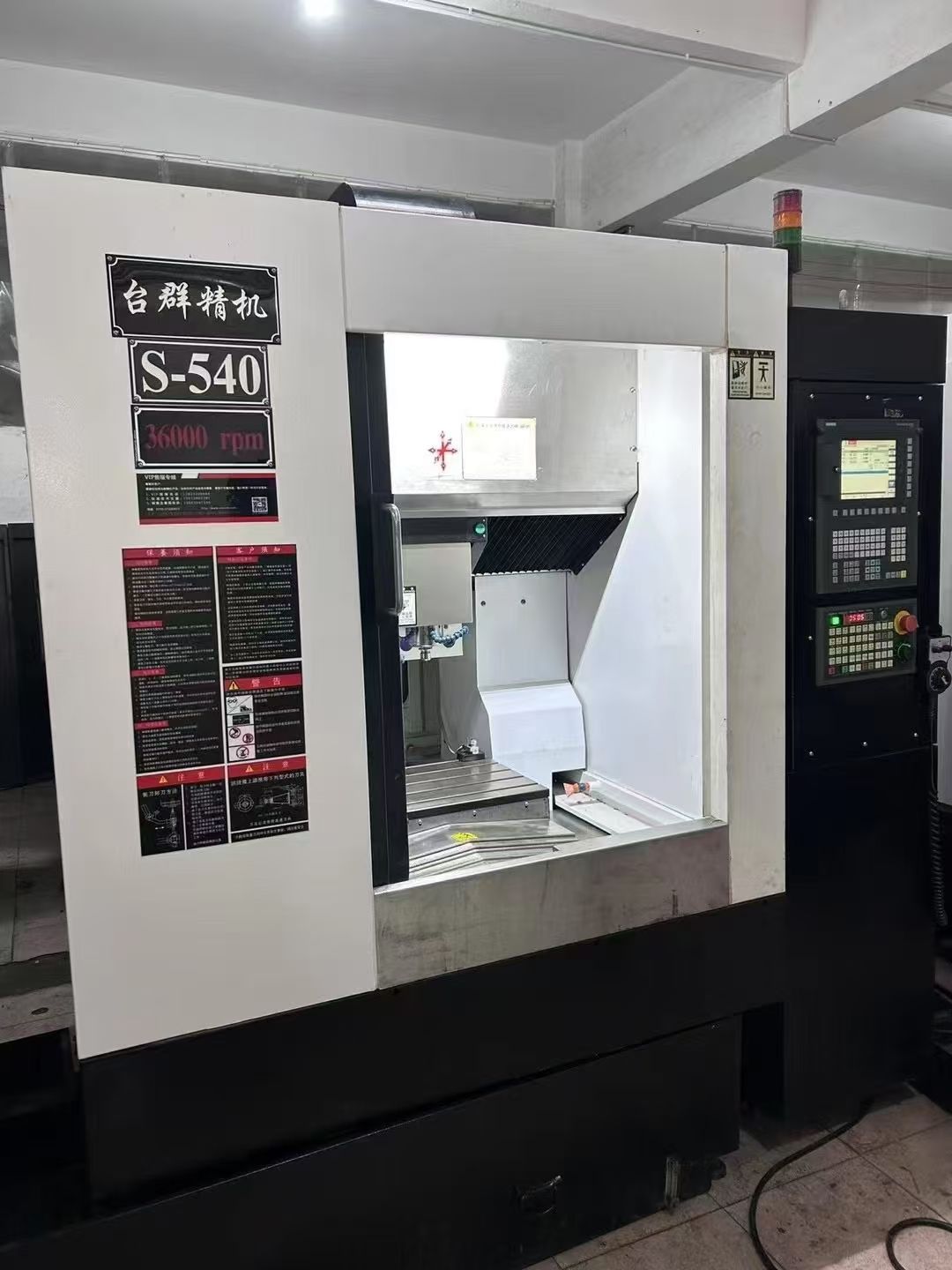 精品台群S540A高速精雕机，主轴ISO25，36-1