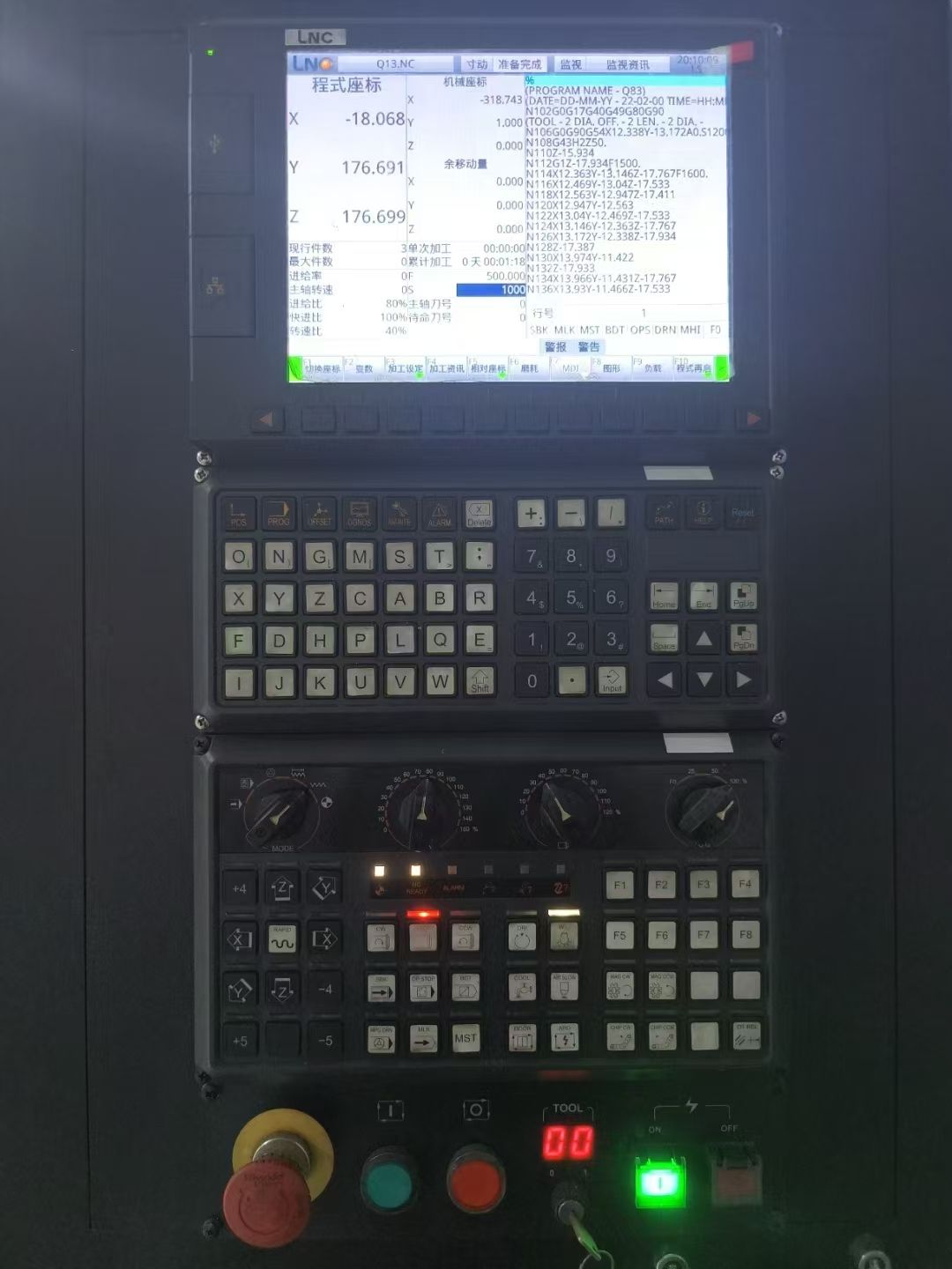 乔鸿650精雕机,宝元*6800系统-2